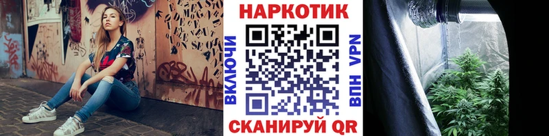 Купить закладку СК  Конопля  Псилоцибиновые грибы  МЕФ  ГАШ  КОКАИН  Хвалынск