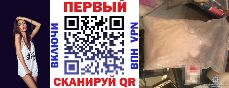 Купить где  Хвалынск  Amphetamine Premium 