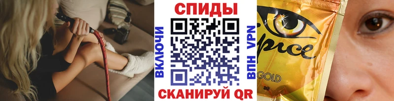 Бутират 1.4BDO  Купить закладки  Хвалынск 
