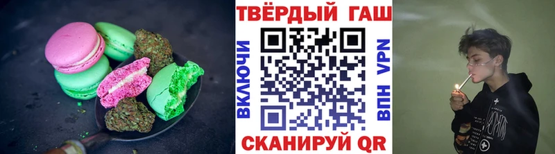 Купить где  Хвалынск  Cannafood марихуана 