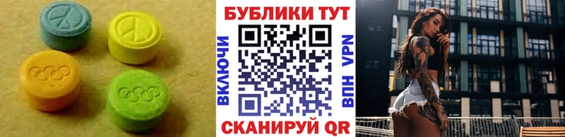 Купить  Хвалынск  ЭКСТАЗИ DUBAI 