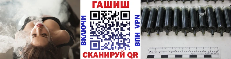 Гашиш индика сатива  Купить где  Хвалынск 