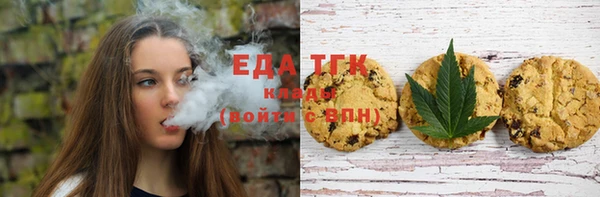 стафф Зерноград