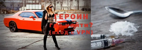 синтетический гашиш Зеленокумск