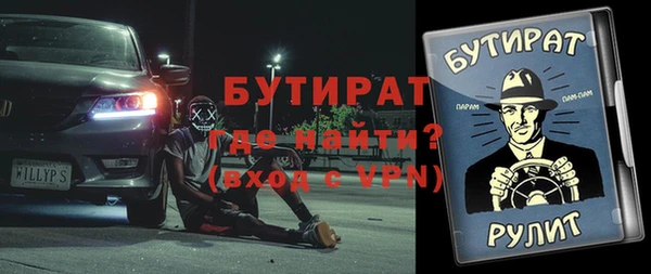 стафф Зерноград