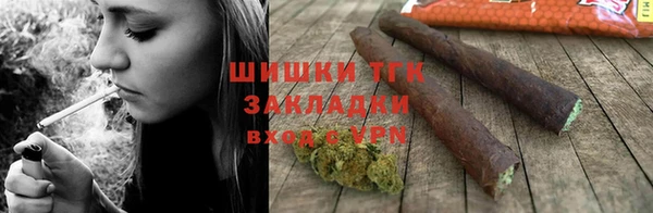стафф Зерноград
