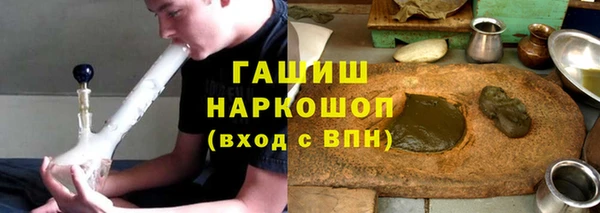 стафф Зерноград