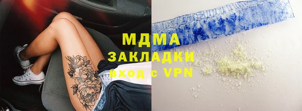 гашиш Зеленодольск