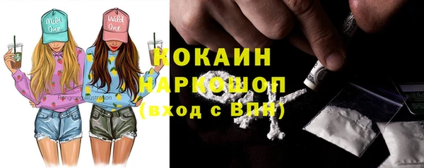 синтетический гашиш Зеленокумск