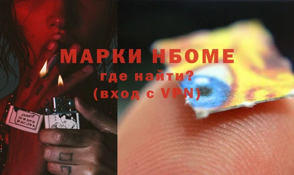 синтетический гашиш Зеленокумск