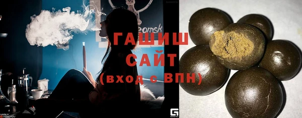 стафф Зерноград