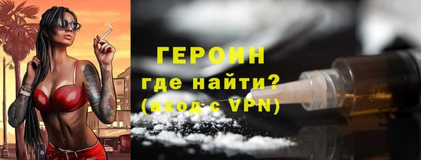 синтетический гашиш Зеленокумск
