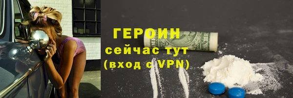 синтетический гашиш Зеленокумск