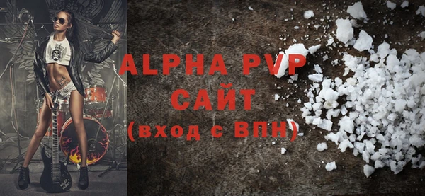 стафф Зерноград