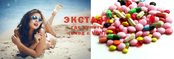 синтетический гашиш Зеленокумск