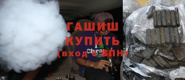 стафф Зерноград