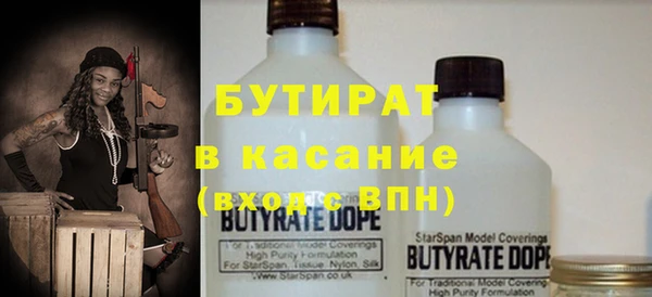 гашиш Зеленодольск