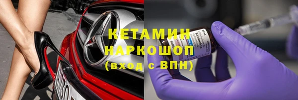 стафф Зерноград