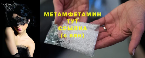 синтетический гашиш Зеленокумск