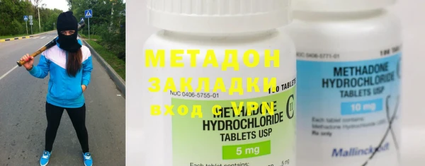 синтетический гашиш Зеленокумск