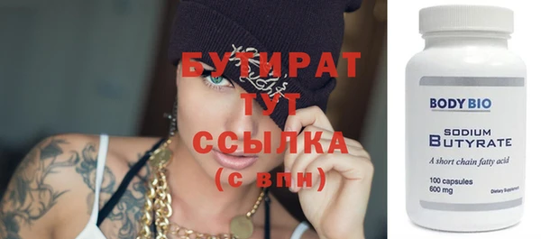 гашиш Зеленодольск