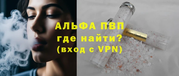 синтетический гашиш Зеленокумск