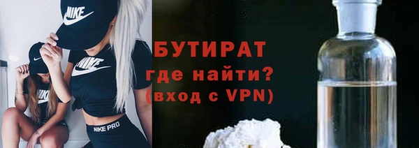 синтетический гашиш Зеленокумск