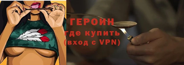 синтетический гашиш Зеленокумск