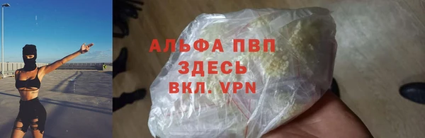 синтетический гашиш Зеленокумск