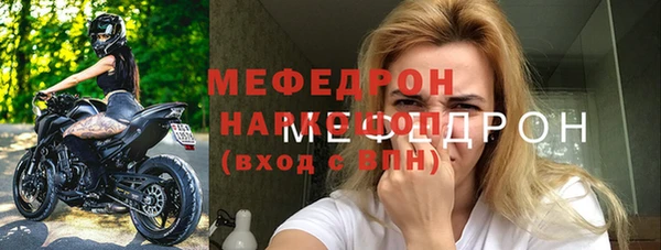 стафф Зерноград