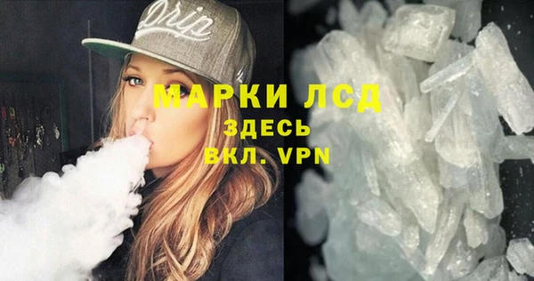 гашиш Зеленодольск