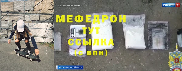 гашиш Зеленодольск