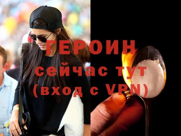 стафф Зерноград