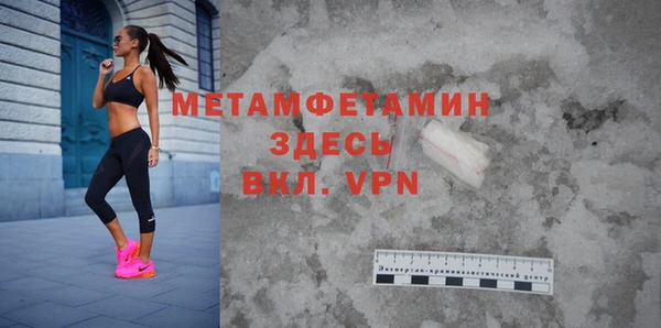 синтетический гашиш Зеленокумск