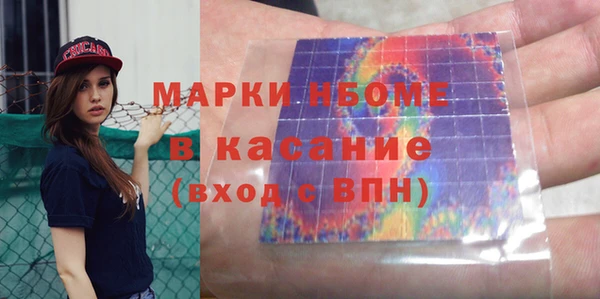 гашиш Зеленодольск