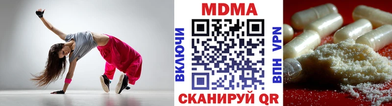 МДМА VHQ  Купить закладки  Хвалынск 