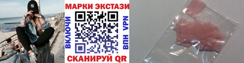 Купить закладки  Хвалынск  Марки N-bome 1500мкг 