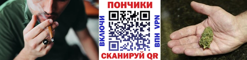 Купить закладки  Хвалынск  Канабис White Widow 